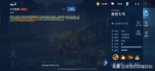 铭文搭配推荐哪个最强阵容(铭文祸源搭配影刃无尽！已成为多数射手主流选择)插图15
