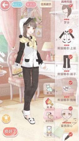 少女派对游戏阵容搭配推荐(奇迹暖暖公主级2-7少女的派对搭配方案)