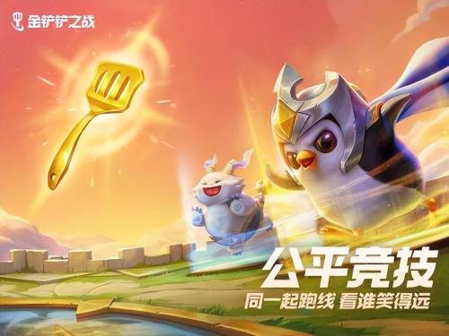 变异战士阵容装备搭配推荐(金铲铲之战变异战士阵容推荐)插图