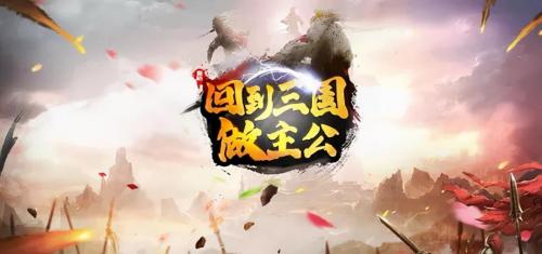 魔兽主公排名阵容搭配推荐(魔兽争霸3回到三国做主公曹仁速刷攻略)插图