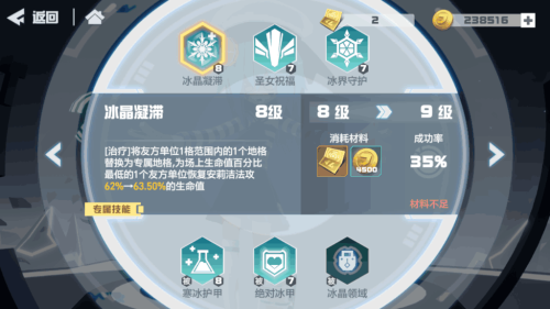 凹凸世界赏金阵容搭配推荐(凹凸世界大型系列阵容搭配讲解！手把手教你系列)插图