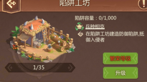 霸王龙阵容推荐搭配(侏罗纪守卫战礼包兑换码最强很容搭配攻略)插图