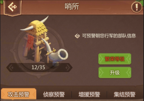 霸王龙阵容推荐搭配(侏罗纪守卫战礼包兑换码最强很容搭配攻略)