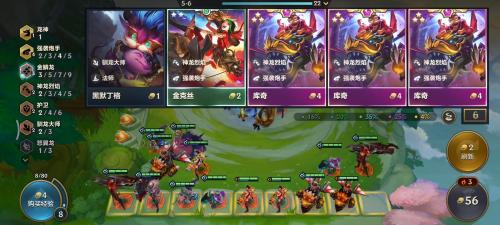 巨龙之巢阵容搭配推荐(金铲铲巨龙之巢：恶魔契约玩什么阵容好)插图2