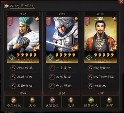 奶枪阵容搭配加点推荐(阵容推荐S1至S3霸主奶枪阵容推荐)插图3