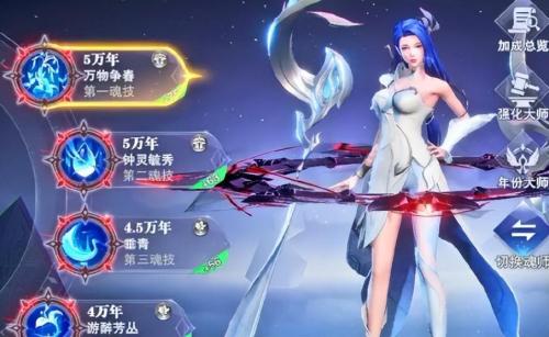 邪月阵容搭配推荐最新(斗罗大陆魂师对决邪月阵容搭配攻略)插图9