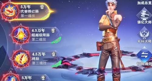 邪月阵容搭配推荐最新(斗罗大陆魂师对决邪月阵容搭配攻略)插图10