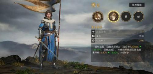 法剑最强阵容搭配推荐(重返帝国礼包最强剑士阵容搭配开荒到进阶攻略)插图3