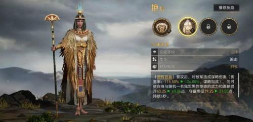 法剑最强阵容搭配推荐(重返帝国礼包最强剑士阵容搭配开荒到进阶攻略)插图8