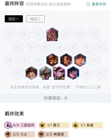 福星阵容搭配端游推荐(福星强势阵容推荐！福星与否都可以很快乐)插图3