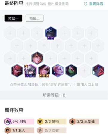 福星阵容搭配端游推荐(福星强势阵容推荐！福星与否都可以很快乐)插图5