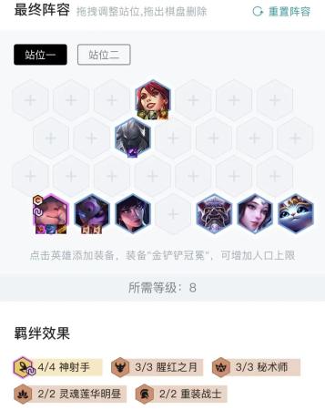 福星阵容搭配端游推荐(福星强势阵容推荐！福星与否都可以很快乐)插图7