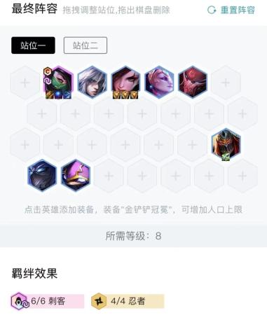 福星阵容搭配端游推荐(福星强势阵容推荐！福星与否都可以很快乐)插图13