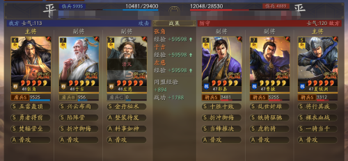 主公快救我阵容搭配推荐(三国志战略版阵容推荐第11期：魏国渊骑)插图8