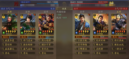主公快救我阵容搭配推荐(三国志战略版阵容推荐第11期：魏国渊骑)插图10