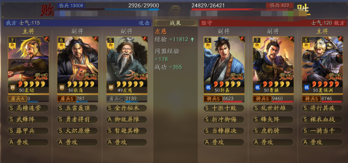 主公快救我阵容搭配推荐(三国志战略版阵容推荐第11期：魏国渊骑)插图9