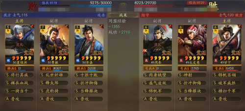 主公快救我阵容搭配推荐(三国志战略版阵容推荐第11期：魏国渊骑)插图11