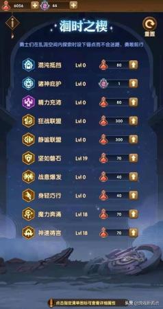 乱世之境阵容搭配推荐(剑与远征乱时之境百层通关阵容，3V5反杀超轻松，附最新兑换码)插图