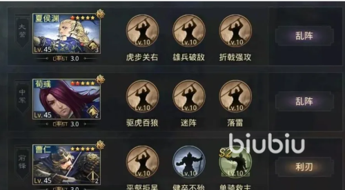 率土阵容搭配表推荐(率土之滨阵容搭配排行榜一览2022 最强阵容搭配推荐)插图