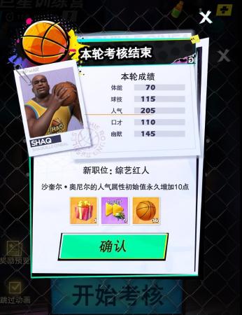 口袋训练家阵容搭配推荐(口袋奇兵×奥尼尔 联动活动小技巧，新手必看)插图2
