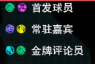 口袋训练家阵容搭配推荐(口袋奇兵×奥尼尔 联动活动小技巧，新手必看)插图3