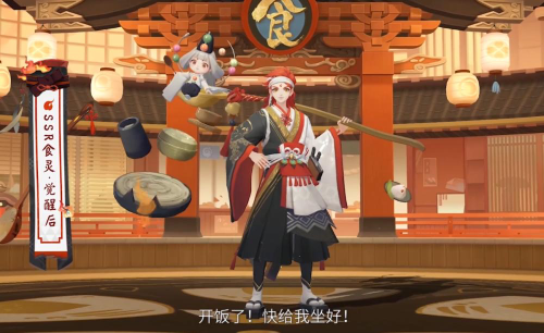 食灵日常阵容搭配推荐(阴阳师食灵加入山兔竞速阵容，简单不自闭，前百奖励轻松拿)插图3
