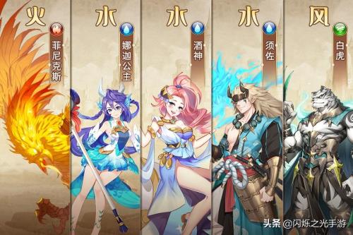 闪耀之光最新阵容搭配推荐(五系英雄大盘点！助你0成本打造强力阵容)