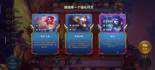 阵容搭配与出装推荐(金铲铲S8.5万用瞄准镜适合的阵容推荐)插图2