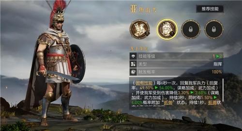 重返帝国最强阵容搭配推荐(重返帝国如何组建阵容最有效)