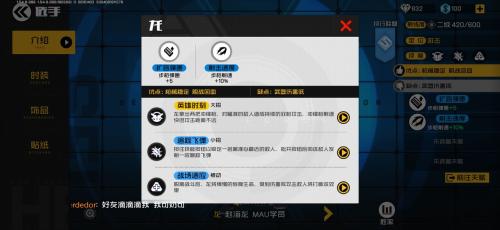 王牌战士新手阵容搭配推荐(王牌战士萌新玩家必备游击攻略赵海龙的玩法介绍)插图3