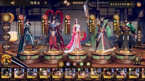 乱世如棋阵容搭配推荐(乱世逐鹿手游最强阵容推荐攻略)