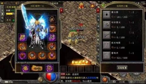 传奇合击版阵容搭配推荐(热血传奇中什么组合搭配最好)插图4
