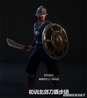 战意兵团阵容搭配推荐(战意全兵团资料汇总 漠原兵团：初训北郊刀盾步团)插图