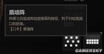 战意兵团阵容搭配推荐(战意全兵团资料汇总 漠原兵团：初训北郊刀盾步团)插图2