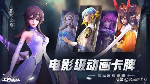 上古王冠哪吒阵容搭配推荐(上古王冠最强组合怎么搭配最强组合搭配攻略)插图
