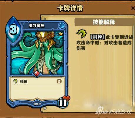 卡片怪兽最佳搭配阵容推荐(卡片怪兽卡组大推荐 自闭流打法卡组分享)插图