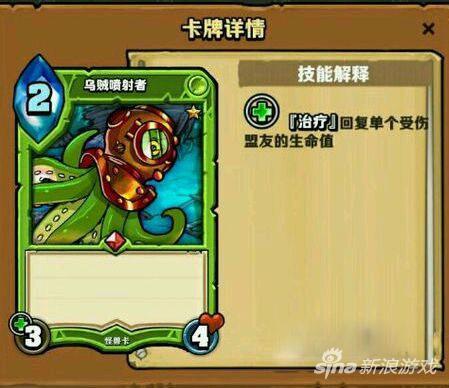 卡片怪兽最佳搭配阵容推荐(卡片怪兽卡组大推荐 自闭流打法卡组分享)插图1