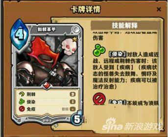 卡片怪兽最佳搭配阵容推荐(卡片怪兽卡组大推荐 自闭流打法卡组分享)插图2