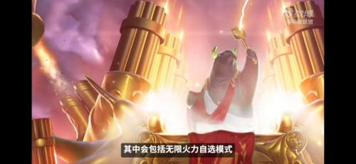 无限火力剑魔阵容搭配推荐(盘点无限火力中那些很强却鲜为人知的玩法)插图