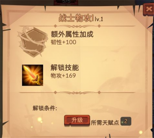 古代战争阵容职业搭配推荐(古代战争新手怎么玩 古代战争新手攻略大全)插图2