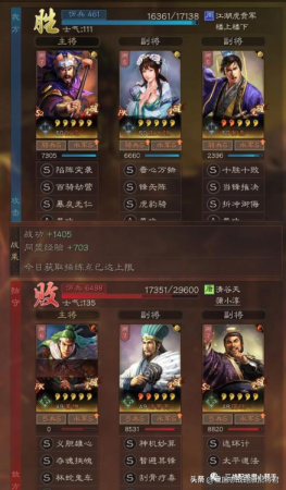 张辽阵容搭配兵书推荐(三国志战略版白板张辽阵容)插图1