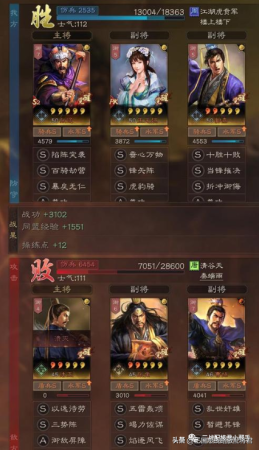 张辽阵容搭配兵书推荐(三国志战略版白板张辽阵容)插图3
