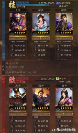 张辽阵容搭配兵书推荐(三国志战略版白板张辽阵容)插图4
