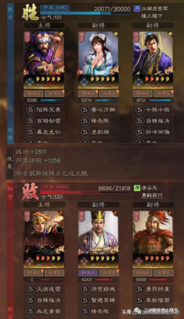 张辽阵容搭配兵书推荐(三国志战略版白板张辽阵容)插图5
