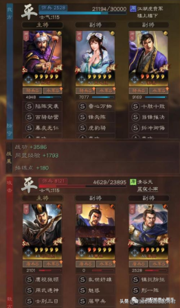 张辽阵容搭配兵书推荐(三国志战略版白板张辽阵容)