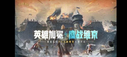 重返帝国关羽阵容搭配推荐(重返帝国龙胆神将武勇枪和连击骑的阵容推荐)插图