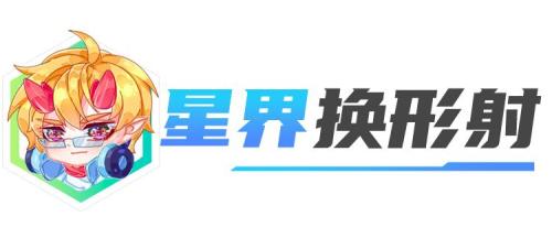 下棋阵容搭配推荐新手教程(云顶之弈12.18版本初期强势阵容推荐)插图8