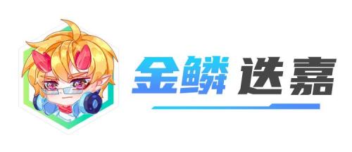 下棋阵容搭配推荐新手教程(云顶之弈12.18版本初期强势阵容推荐)插图15