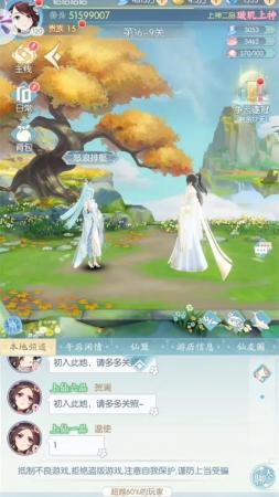 此生无白阵容搭配推荐(原创仙侠剧情此生无白上线直指女性市场)插图5