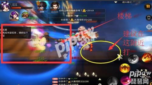 大雁塔阵容搭配推荐(大话西游热血版大雁塔五层攻略)